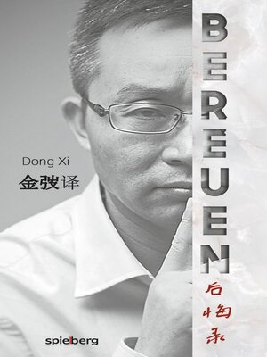 cover image of Bereuen